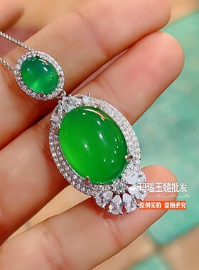 高冰玉髓吊坠冰种翡翠绿玛瑙玉鸽子蛋项链女锁骨链时尚百搭镶嵌款