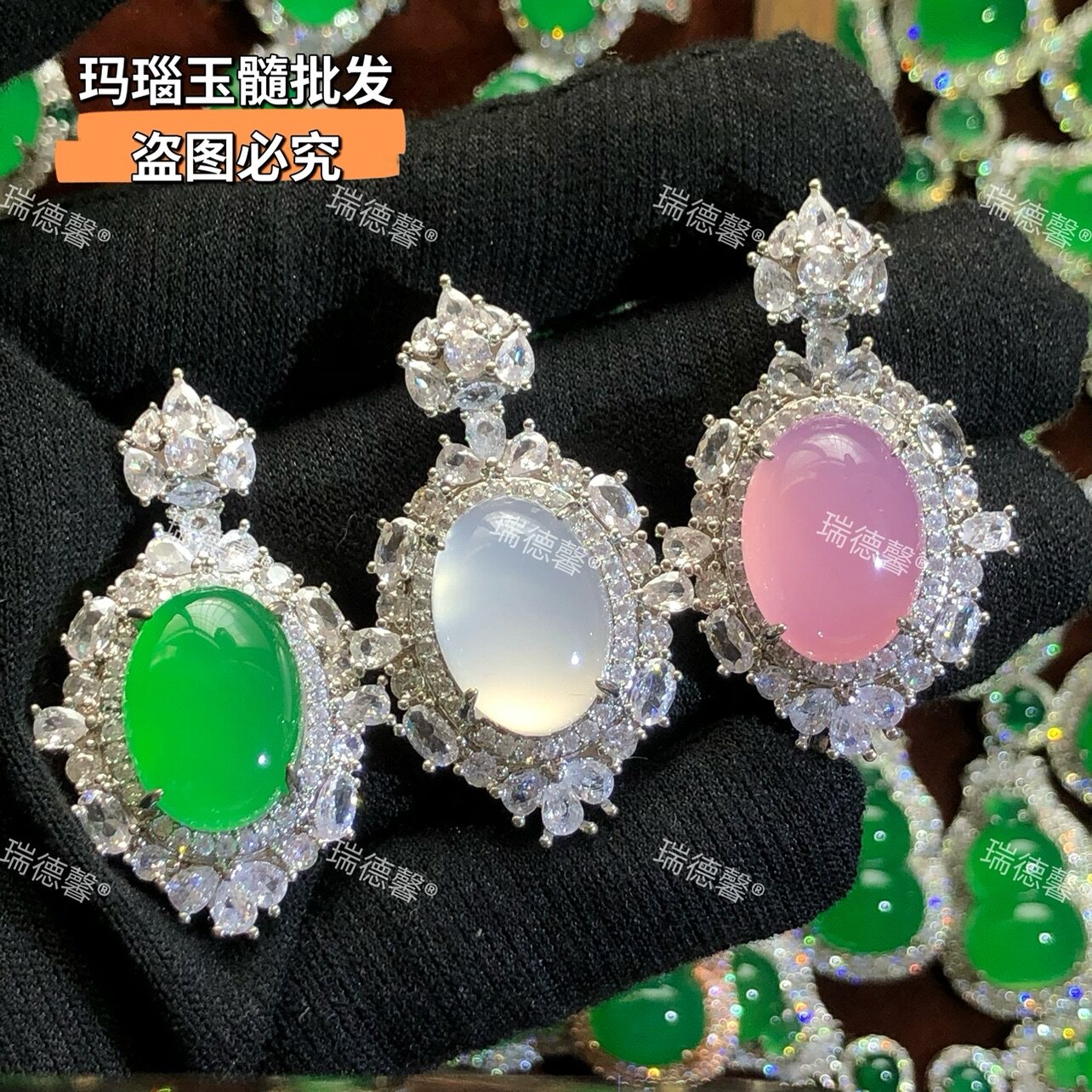 冰种玉髓鸽子蛋吊坠工厂批发