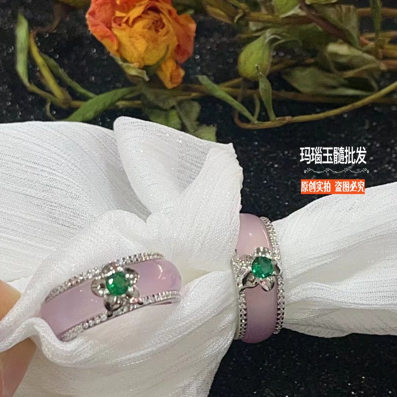 冰种粉色玉髓戒指闭口不可调节固定圈指环时尚简约百搭戒圈粉玛瑙
