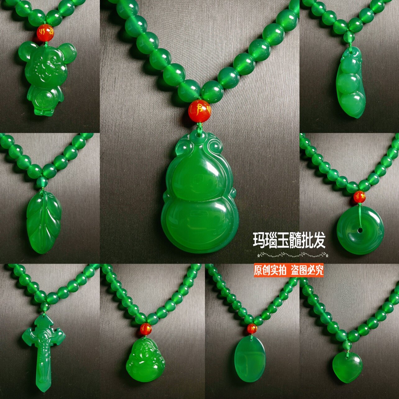 绿玉髓项链玛瑙珠锁骨链佛十字架树叶豆爱心无事牌葫芦平安扣吊坠