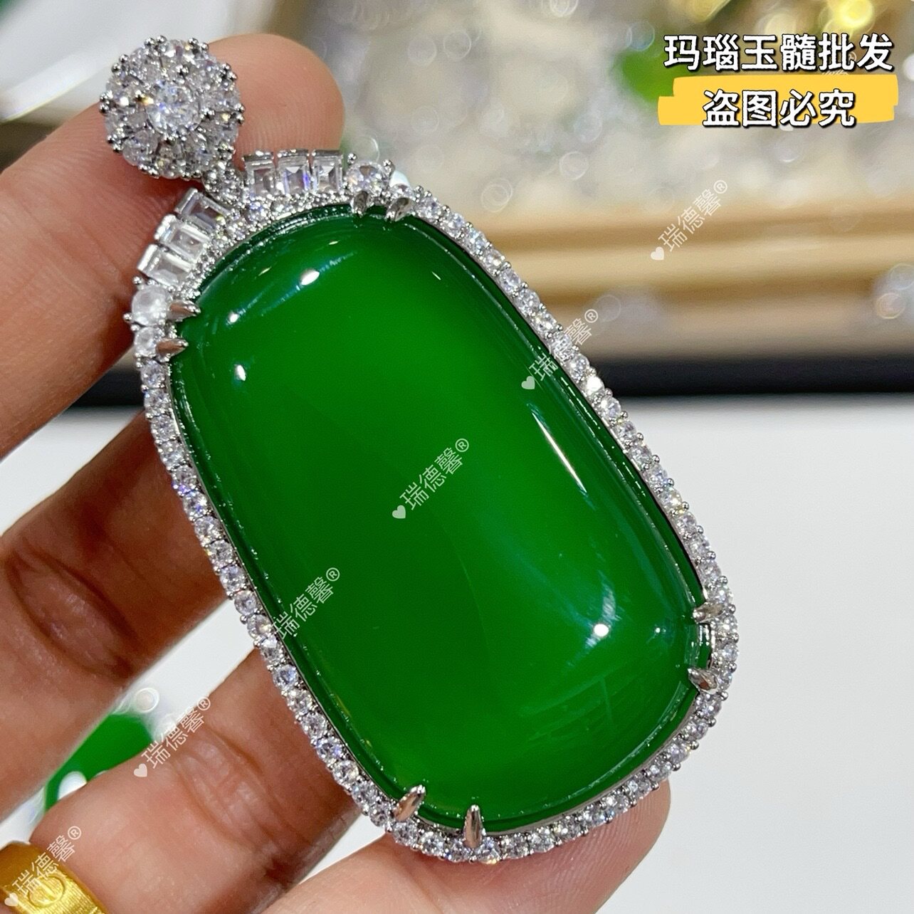 男女款帝王绿玉髓平安无事牌吊坠