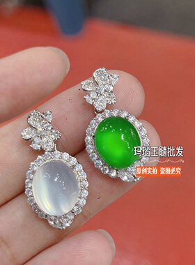 冰种绿玉髓吊坠女小版迷你款锁骨链坠新中式珠宝首饰项链蝴蝶挂坠