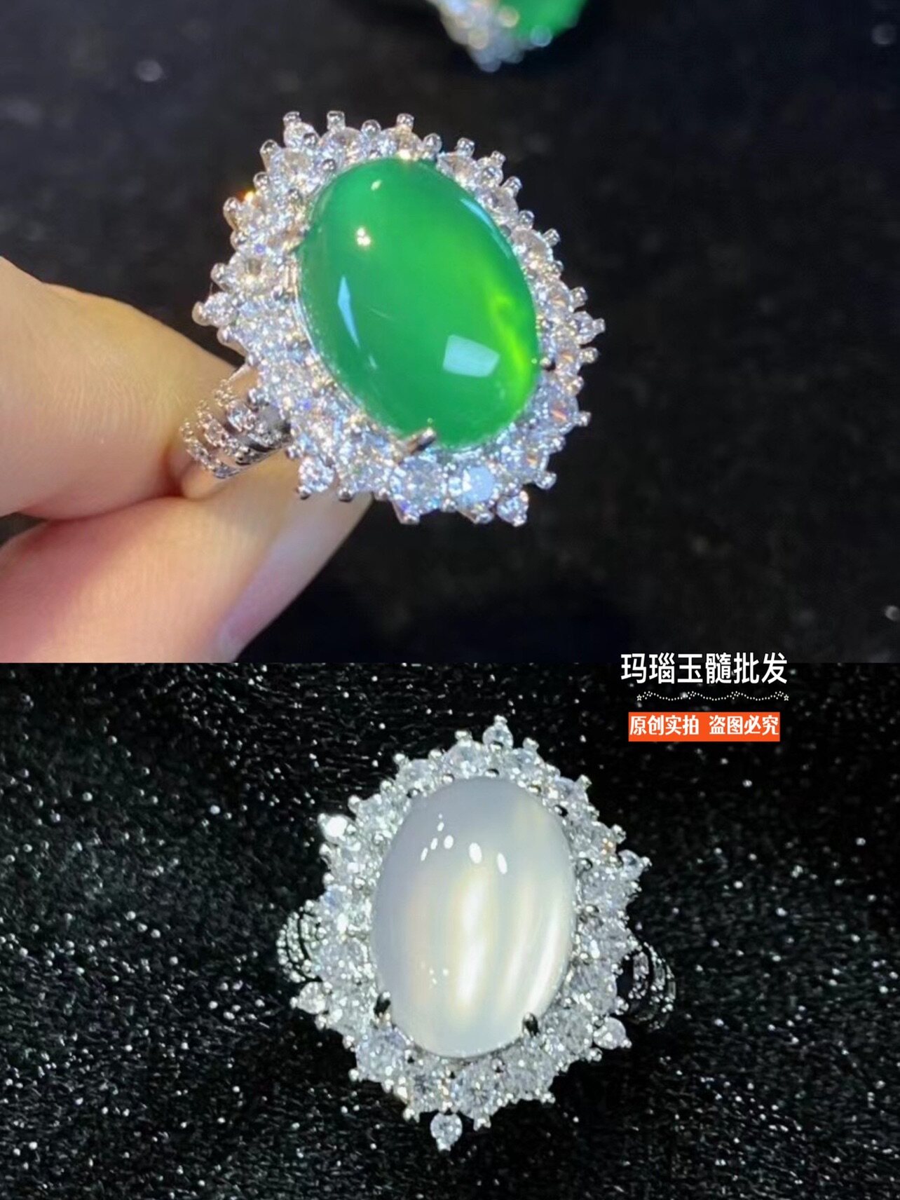 冰种绿玉髓戒指女开口高冰玉指环白玛瑙玉戒圈轻奢豪华镶嵌满翠绿