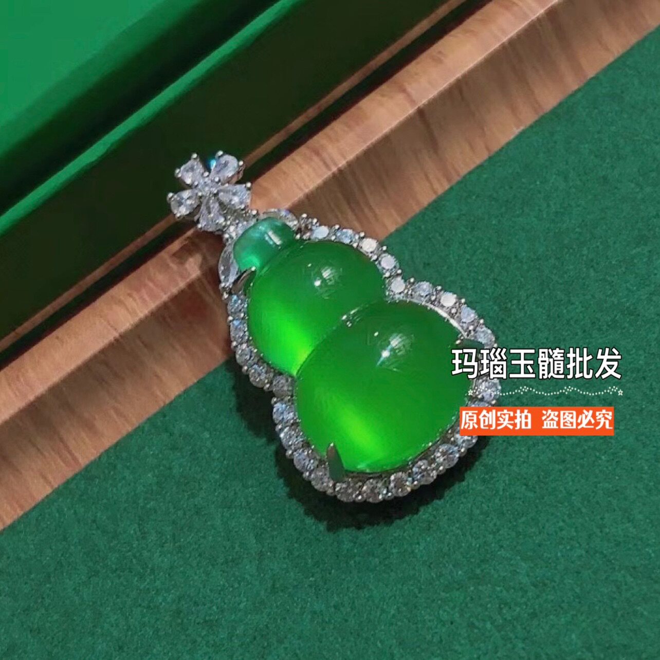 玉髓葫芦吊坠冰种新中式国风项链
