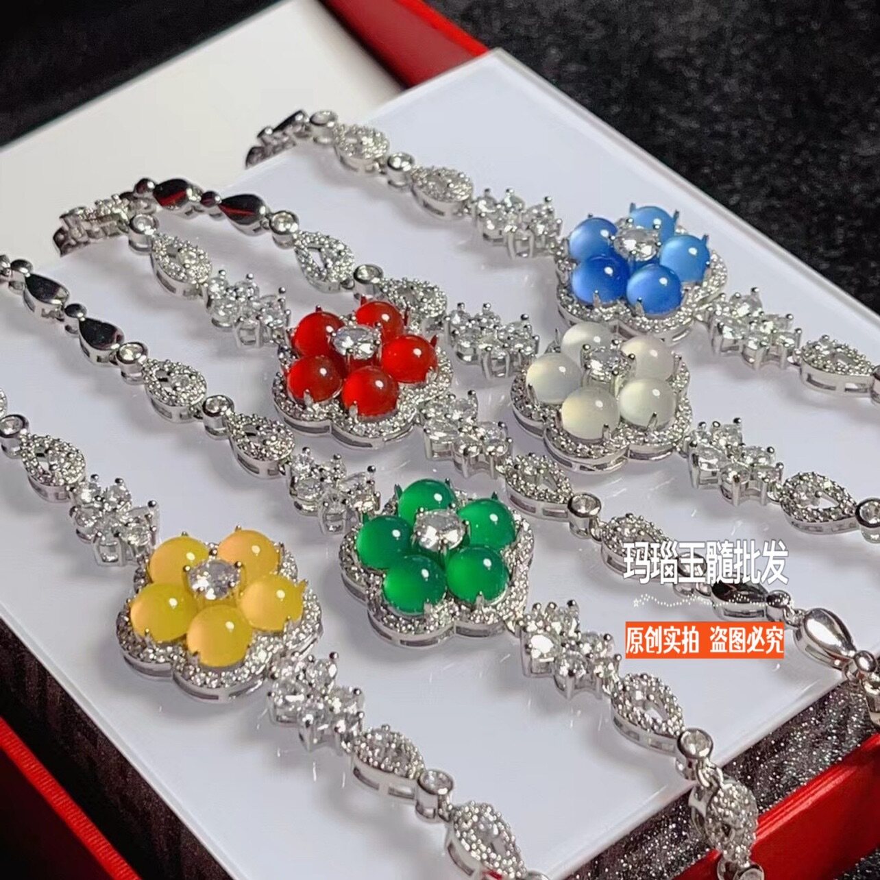 冰种绿玉髓四叶草手链女翡翠色帝王绿玛瑙玉石花朵手串豪华镶嵌款