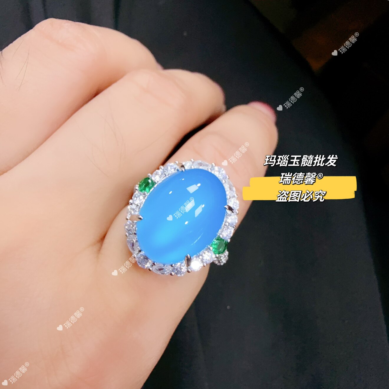蓝玉髓戒指玛瑙玉石女戒新中式