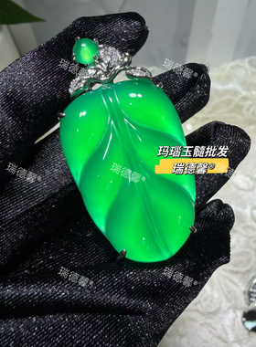 冰种绿玉髓叶子吊坠女款镶嵌绿玛瑙项链新中式国风挂坠送女友闺蜜