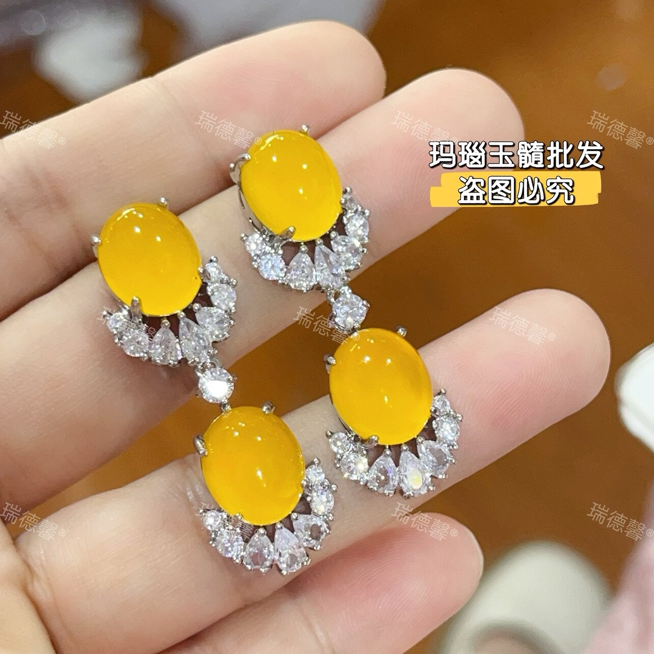 黄玉髓国风新中式女耳钉