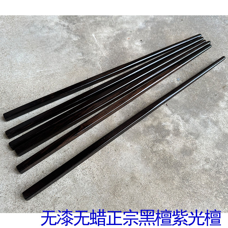 台湾中式方筷子形按摩棒黑檀40CM