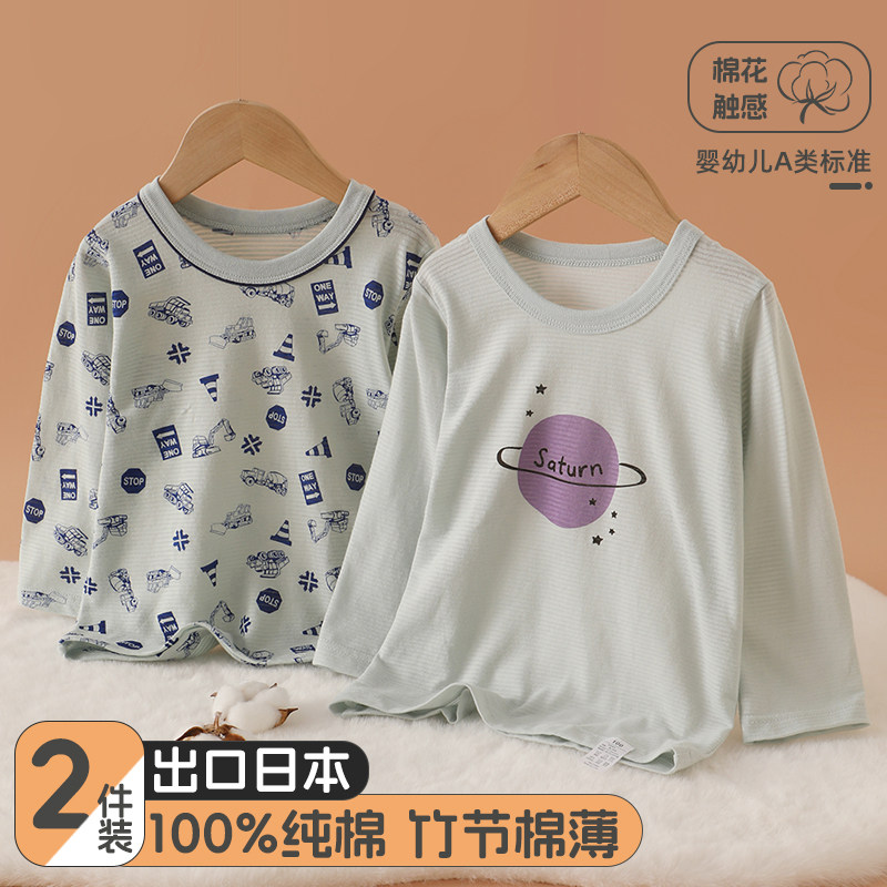 100%纯棉男女童家居服长袖T恤图片