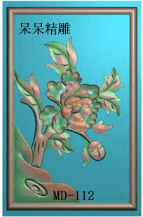 木雕精雕图牡丹花朵围板横板挡板沙发大床背板靠背浮雕图灰度图