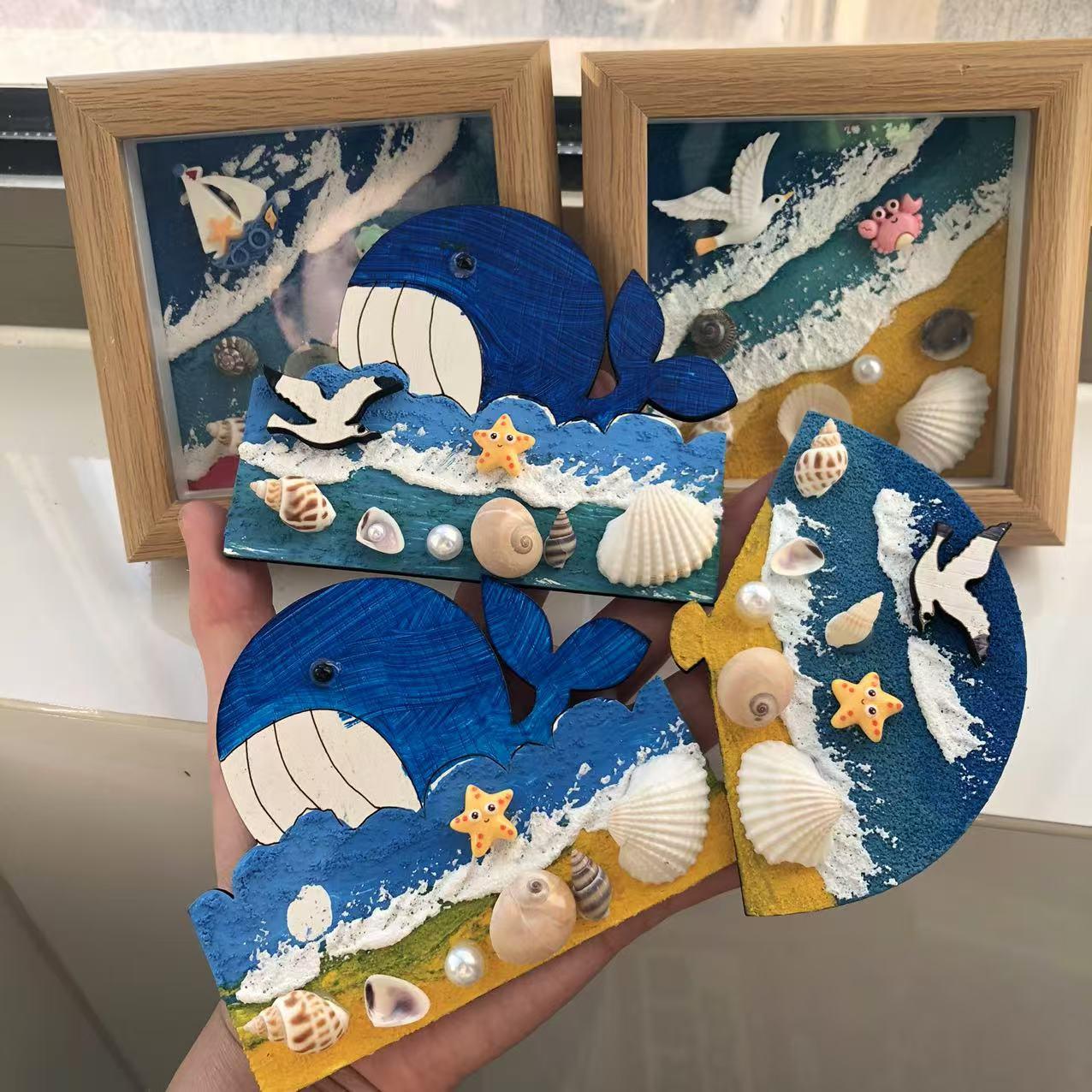 香海赶海立体手工沙滩那冰箱贴