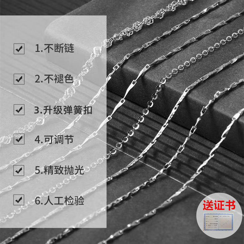 电镀白金电镀银项链女日韩百搭
