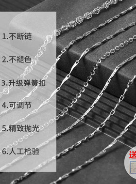 【配证书】s925银项链女生锁骨链子日韩万能替换链无吊坠饰品礼物