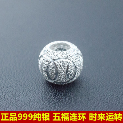 纯银转运珠路路通diy999纯银