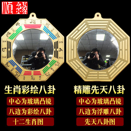 铜八卦镜摆件凸镜全新中式玄关门厅装饰铜镜工艺品禅意家居门对门