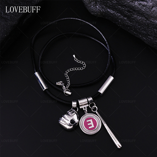 lovebuff第五人格周边击球手电竞皮项链不锈钢项链生日礼物二次元