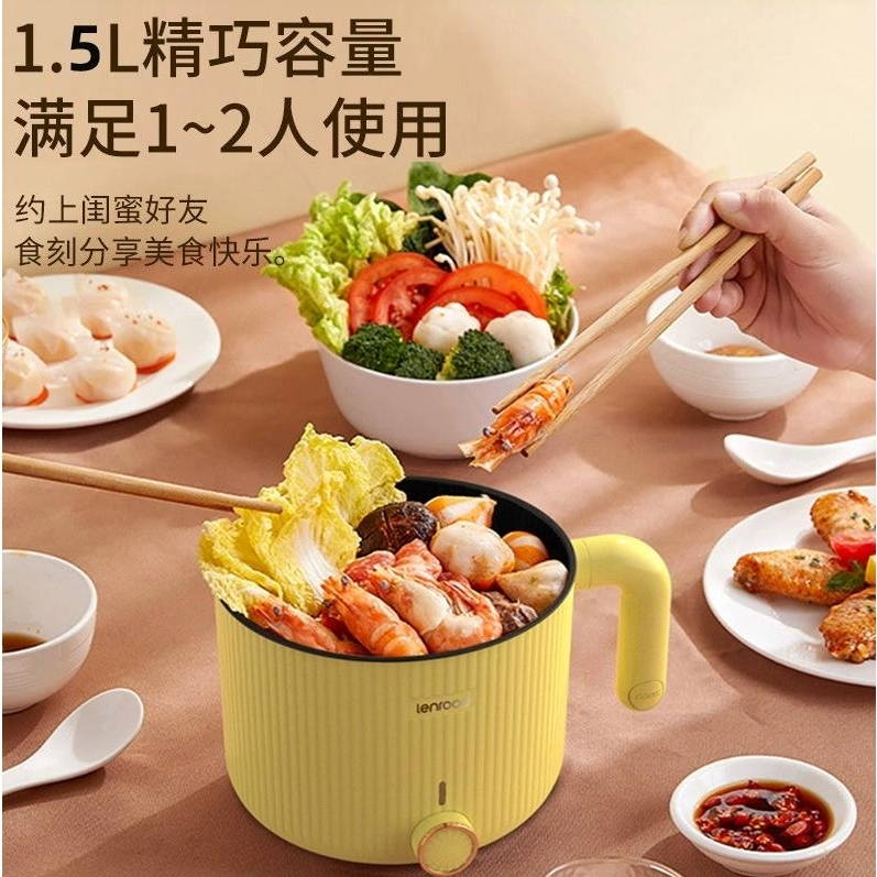 邻鹿宿舍锅学生电煮锅宿舍多功能