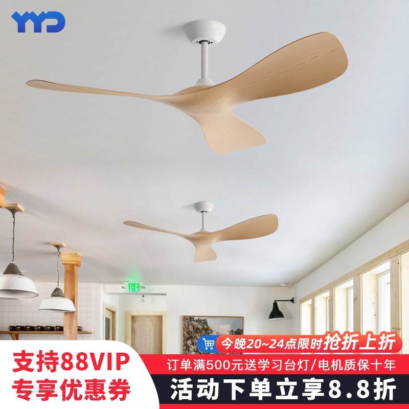 静音吊扇大风力新款商用办公室吊扇顶电风扇客厅餐厅无灯风扇吊