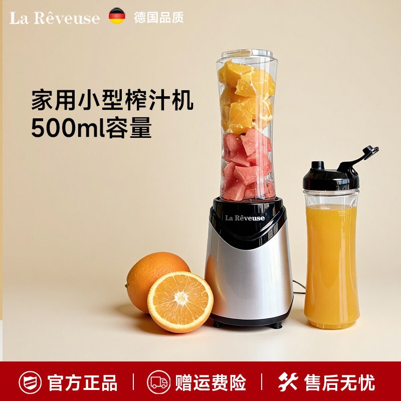 榨汁机小型家用炸汁便携式果汁多