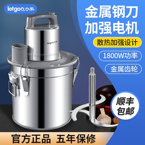力果绞肉机商用16/20升大容量大