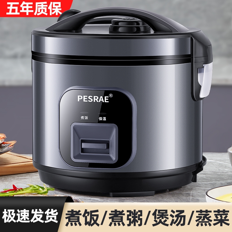老牌正品电饭煲家用2L3升大小型4