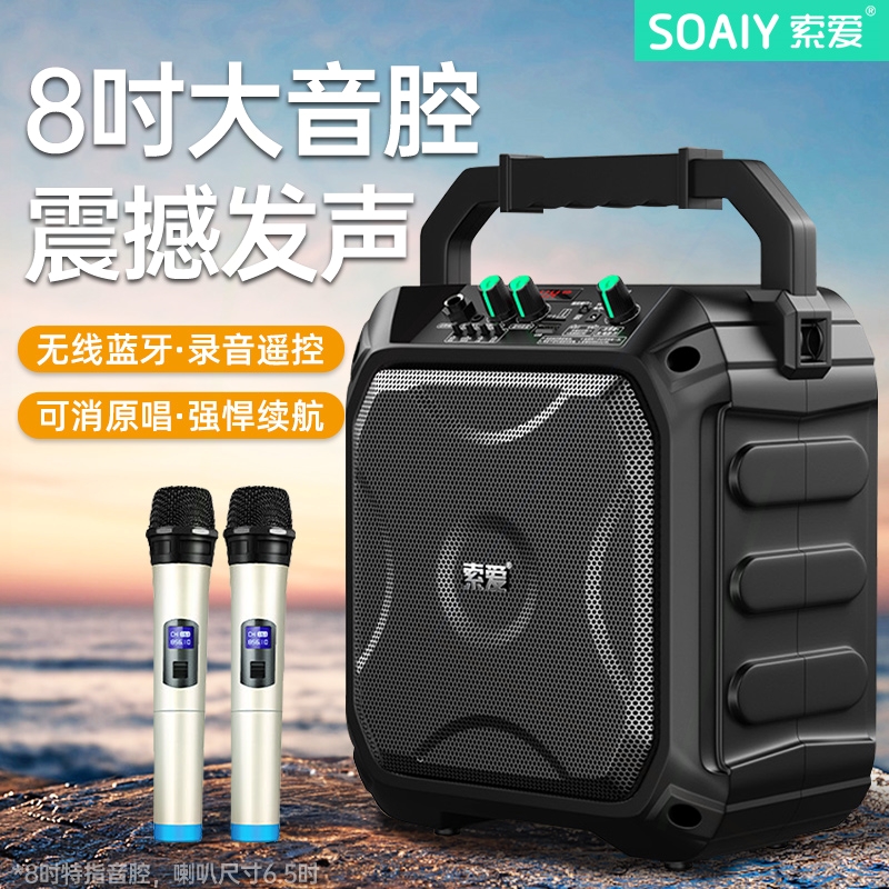 索爱F22广场舞音响户外手提便携炮式蓝牙音箱大音量高音质K歌低音
