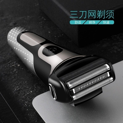 正品朗夫剃须刀往复式男士电动刮