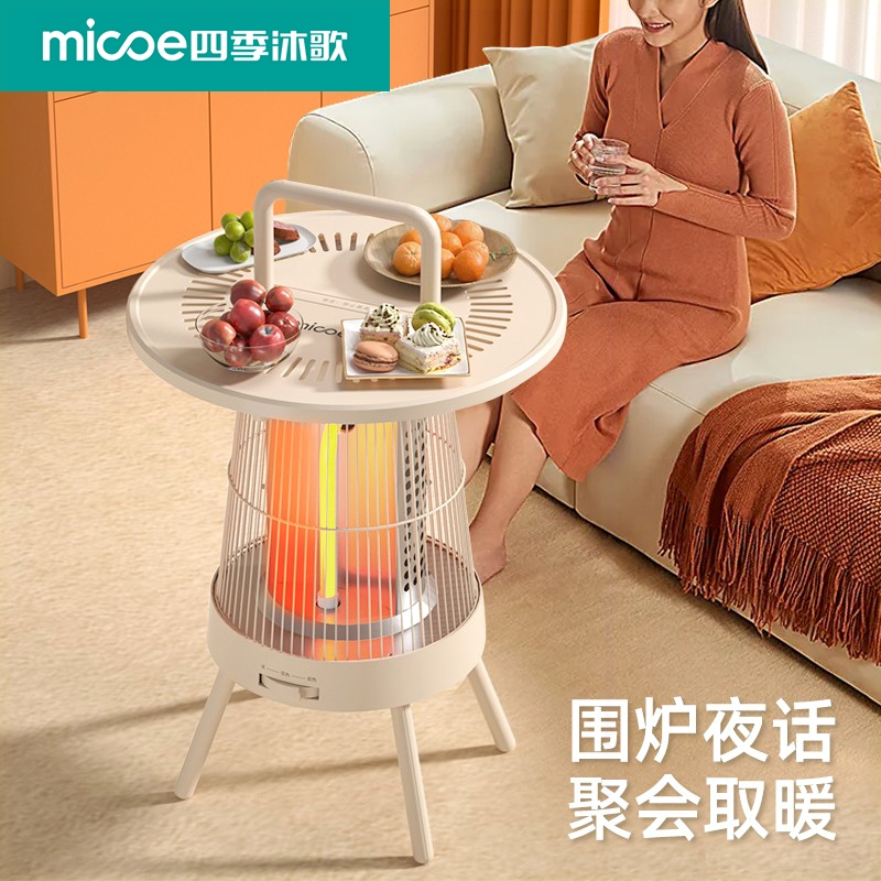 2025新款鸟笼取暖器家用围炉暖茶