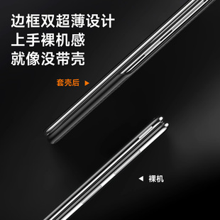 苏拉达商务xfold6手机壳超薄透明钢化膜防摔保护套裸机手感