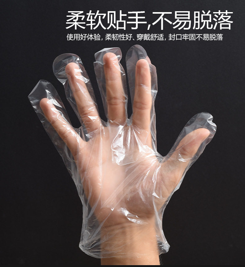 大促一次性卫生PE加厚加大手套塑料手套食品美容透明卫生安全手套