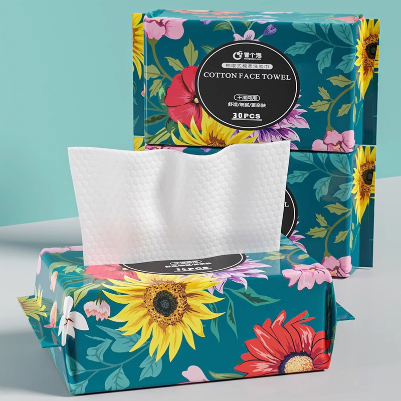 一次性洗脸巾棉柔巾洁面纸巾抽纸式男女洗面擦脸美容卸妆干湿两用