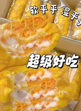蛋皮吐司沙拉肉松面包整箱早餐低脂0脂低脂肪0低脂热量适合代餐零食早晨饱腹减肥餐食品蛋糕整箱减脂期无糖精即食奶香味