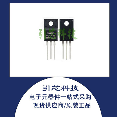 全新 STF3NK80Z F3NK80Z 原装TO-220F 场效应管800V 2.5A现货
