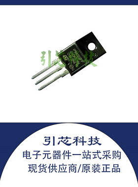 全新正品STP9NK50ZFP P9NK50ZFP场效应MOS管9A500V直插TO220F现货