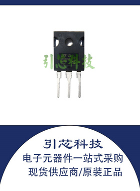 全新正品 STW25N80K5 原装场效应MOS管800V 25A 直插TO-247 现货