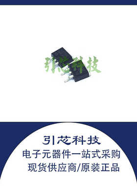 原装现货 IRL3713S L3713S MOS场效应 TO263 30V260A 全新 三极管