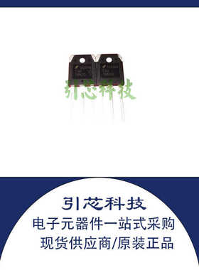 FQA19N20C 全新正品 FQA19N20 原装MOS场效应管 直插TO-3P 现货
