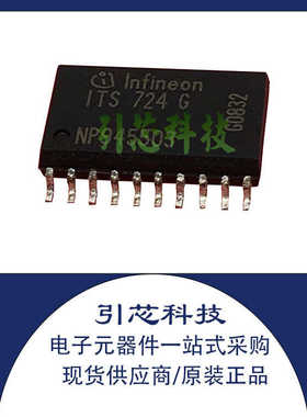 全新 ITS724G ITS724GFUMA1 封装SOIC-20 原装 功率开关芯片