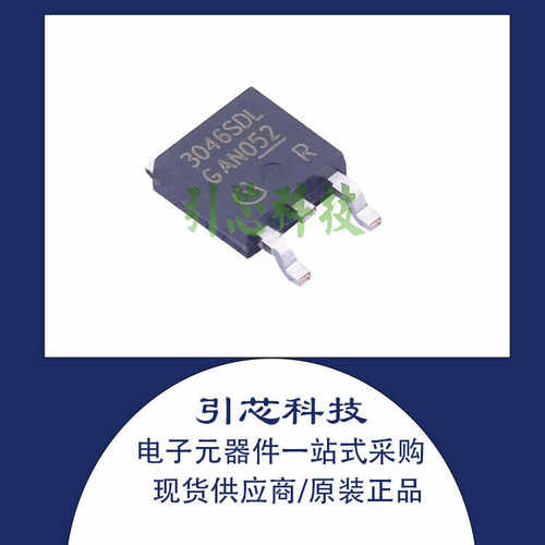 全新 IPD12CN10N G 封装TO-252 原装 MOS场效应管 现货