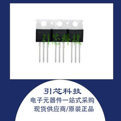 全新原装 GP4066D IRGP4066D-E TO-247 600V 75A IGBT管 现货