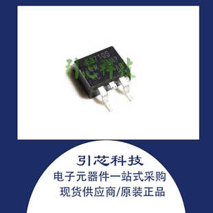 原装 现货 全新 N沟道 100V 59A 263 IRF3710ZS