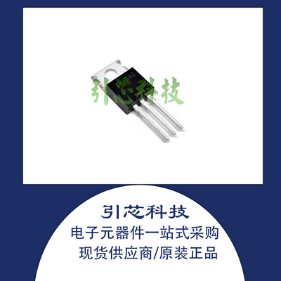 IRF840A场效应MOS管TO-220