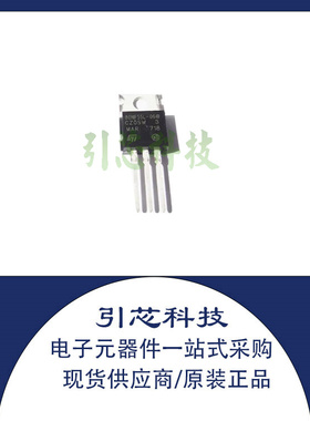 全新现货STP90NF03L P90NF03L 90A/30V MOS管 场效应管TO220直插