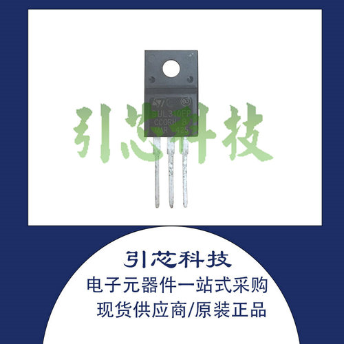 全新正品 BUL310FP 原装 空调电源芯片 TO-220F直插 现货