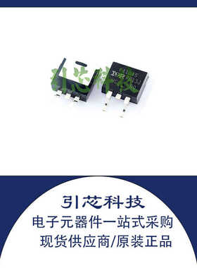 全新 IRF4104SPBF IR 场效应管 原装TO-263 MOS IRF4104S现货