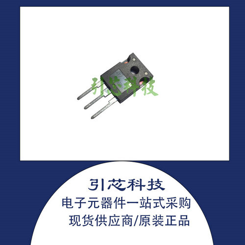 STW22NM60N场效应MOS管TO247