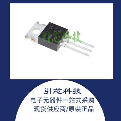 全新原装FHP100N07 100N07 TO-220 MOS管场效应管现货