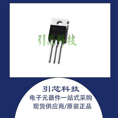 IXTP05N100 全新正品场效应管 直插TO-220 原装 1000V 750mA 现货