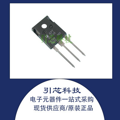 APT5015BVFRMOS场效应管TO-247